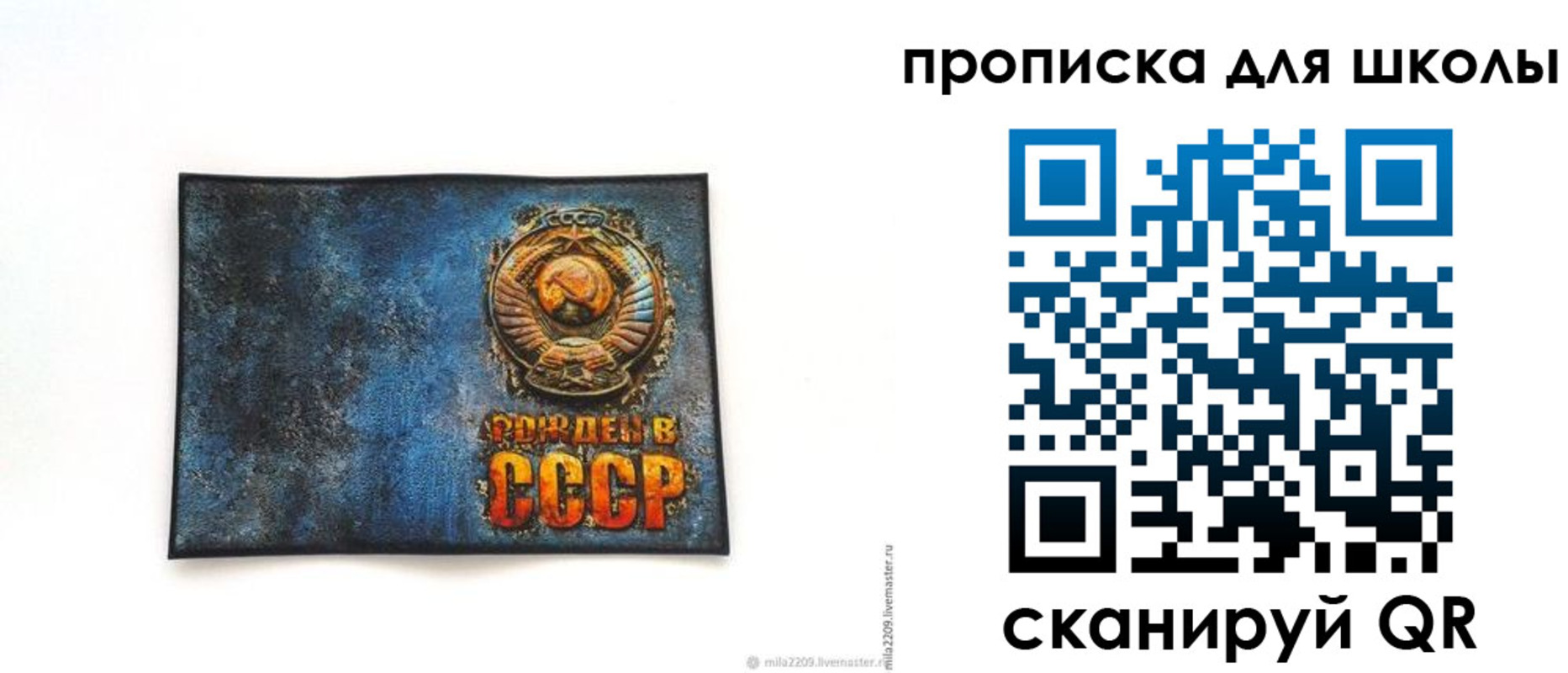 временная регистрация в Нариманове