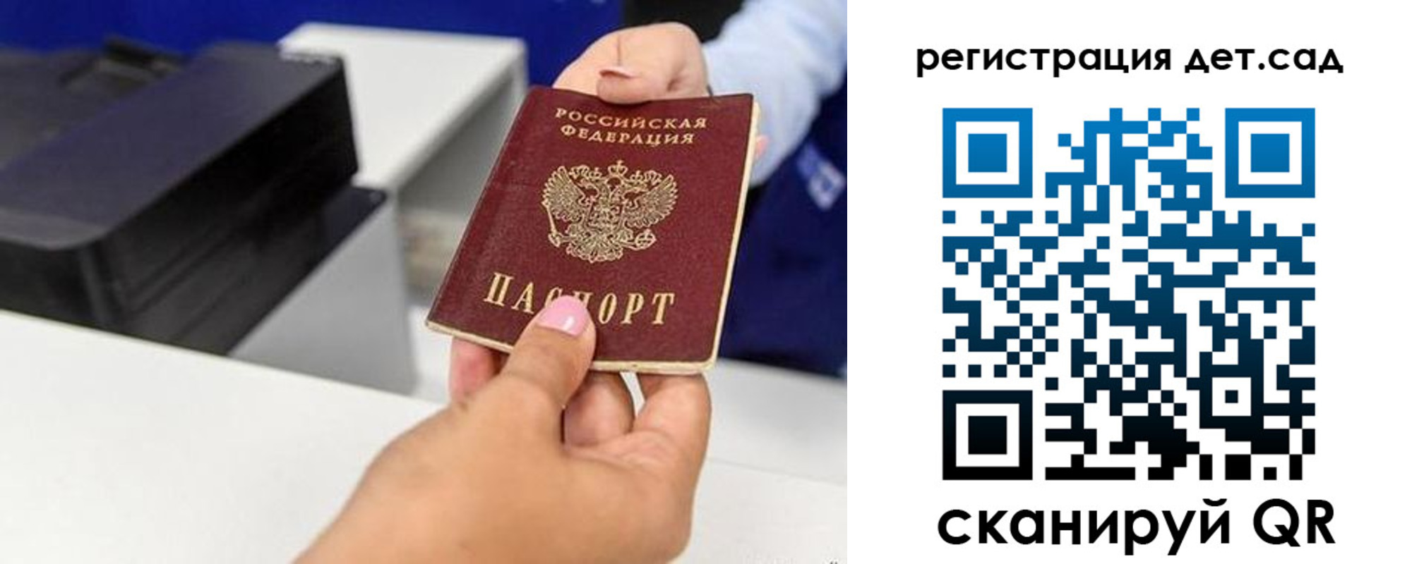 временная регистрация госуслуги в Нариманове