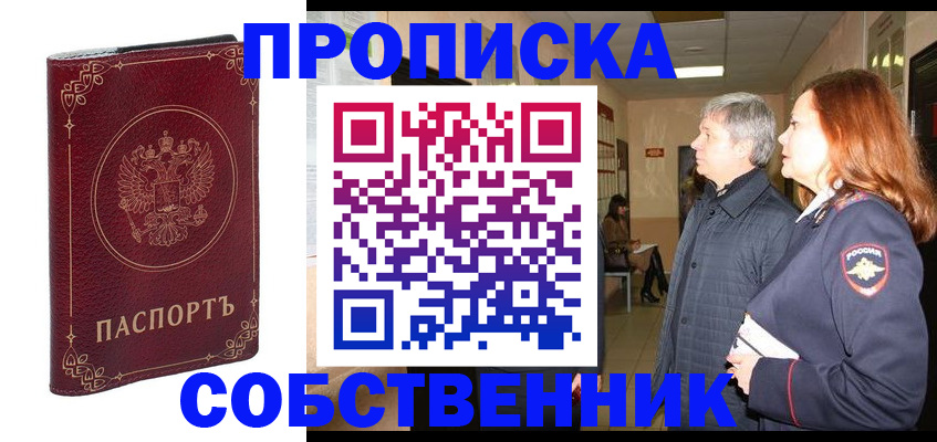 регистрация для дет. сада в Нариманове