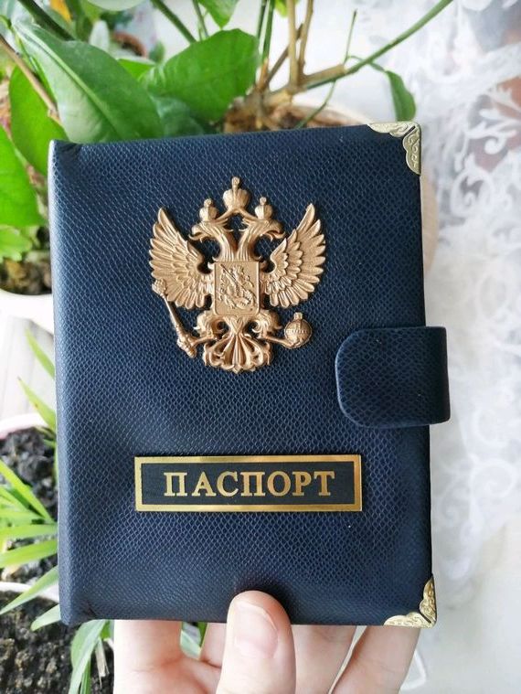 прописка в Нариманове